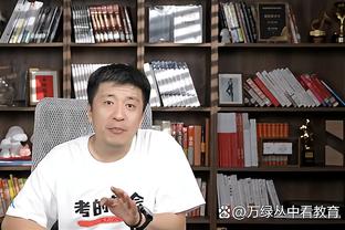 上支20连败球队是20-21赛季火箭 当时火箭主帅塞拉斯现为活塞助教