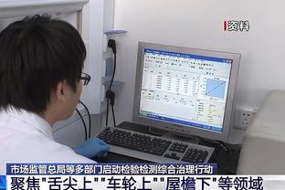 C位挂零！布朗尼大学生涯首次首发 7中0没有得分进账&仅得2板1助