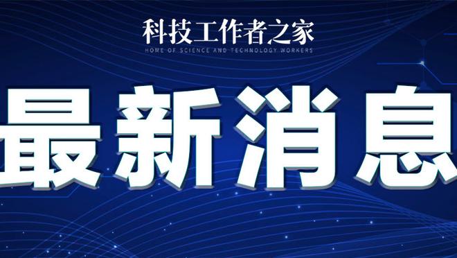 开云官方登录手机版app下载截图0