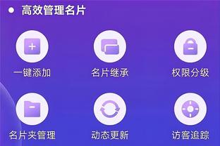 必威体育怎样截图2