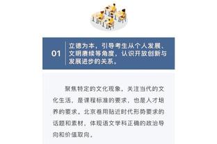 半岛bob综合下载截图4