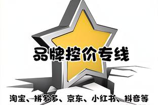 曼联&森林名宿杰夫-怀特福特现场观战，似乎在看台睡着了？