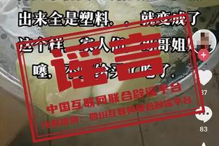 芬奇谈主场氛围：馆内人山人海 我一直觉得客队来这打球会很难受