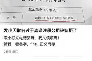 弑旧主！狄龙：在孟菲斯获胜意义重大 我想念这里&喜欢在这里打球