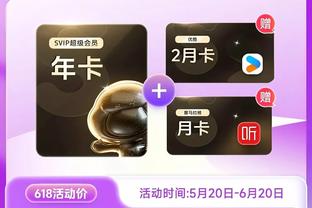 雷竞技竞彩app截图3