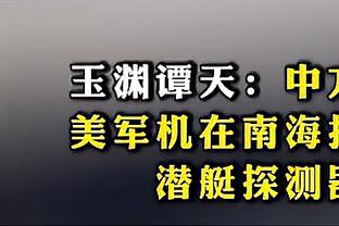 这就是卫冕冠军！掘金送绿军本季主场首败 终结后者20连胜纪录